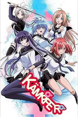 《肯普法》：当温柔的少年变身魔法少女，跨越次元的爱恋与科幻奇遇