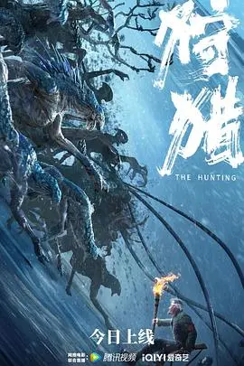 《狩猎》：深邃人性迷宫，欲望与道德的终极博弈，一场令人窒息的悬疑盛宴