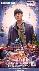 《周游记 第二季》：不是吧？这烧脑反转，我看完人都傻了！