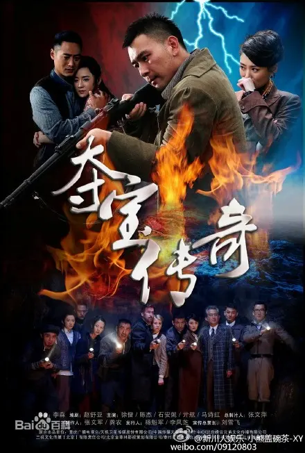 《夺宝传奇》：史诗级冒险，绝地归来！这趟盗墓之旅，简直是‘神作’中的‘神作’！