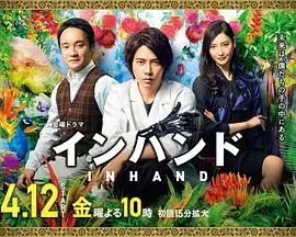 《胜券在握》：把“躺平”的人生掰回正轨，这部电影告诉你什么是真正的“掌控”