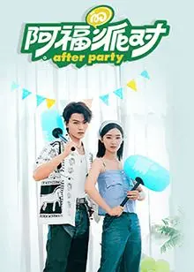 《阿福的派对·长乐曲》：当神仙打架，凡人遭殃？这场动画片看得我血脉偾张！