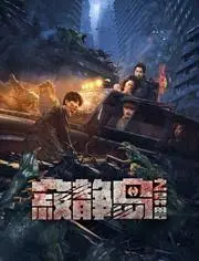 《寂静岛之异兽》：以为是烂片？结果是‘灵异之城’的惊魂时刻！