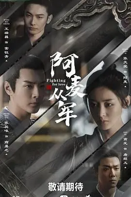 《阿麦从军》：硬核女将军的《励志故事》，这反差感，绝了！