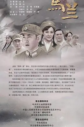 《有个地方叫马兰》：看完笑出腹肌！这趟旅程太值了！