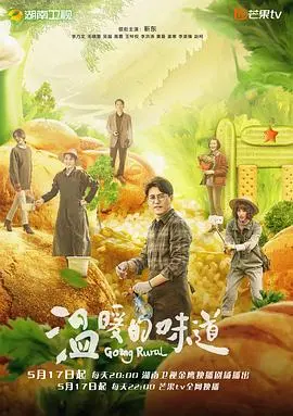 《温暖的味道》：不是吧阿sir，这种接地气的国产剧也能这么好看？