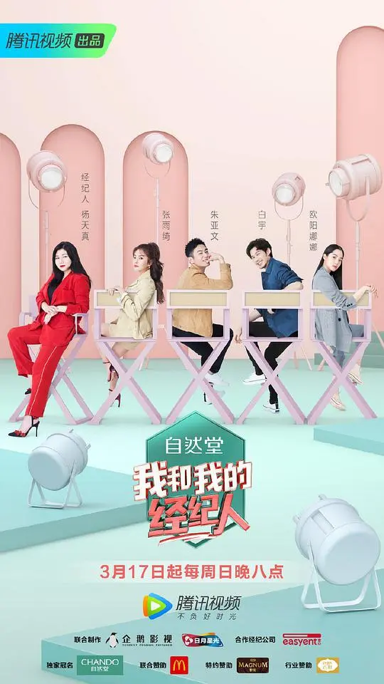 《和经纪人的专场》：不是吧阿sir？这还不到100分钟就这么炸？给我惠 s CLUB 安排上！