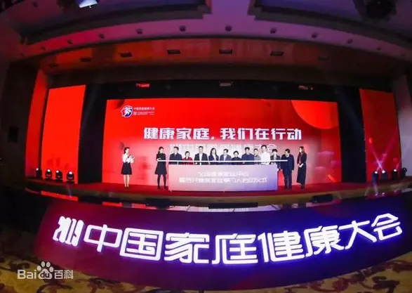 《健康大问诊2020》：别让“第八季”的陈年旧病害了你！干货满满的健康指南！