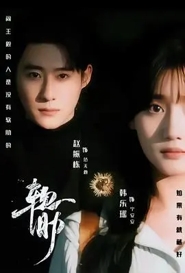 《软肋》：心都碎了！这部‘惊悚悬疑’剧，比‘第二十季’还折磨人！