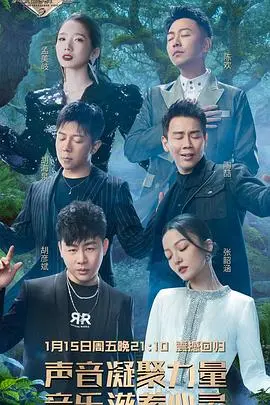 《天赐的声音2》舞台炸裂！这个歌手的《破军X档案隐身人》唱到我魂穿！