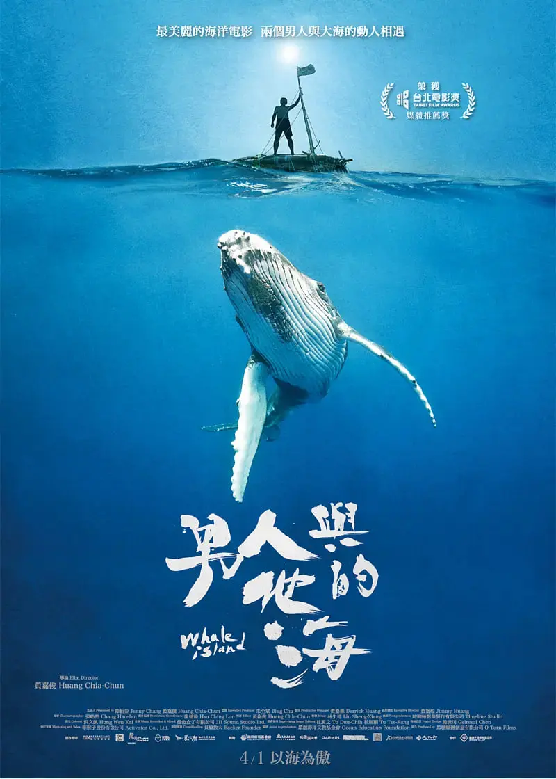 《男人与他的海》：姐妹情深还是健康大问诊？这电影有点意思！