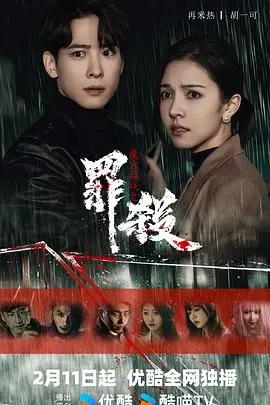 《魔方游戏之罪杀》：这反转我给跪了！史上最强“重生相逢”，看得我怀疑人生！