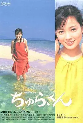 《水姑娘》：励志剧天花板！看小人物如何逆袭人生，感动到泪崩！
