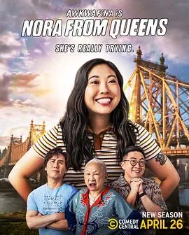 奥卡菲娜是来自皇后区的诺拉第三季 海报