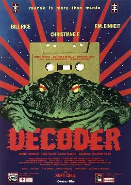 解码器 Decoder 海报